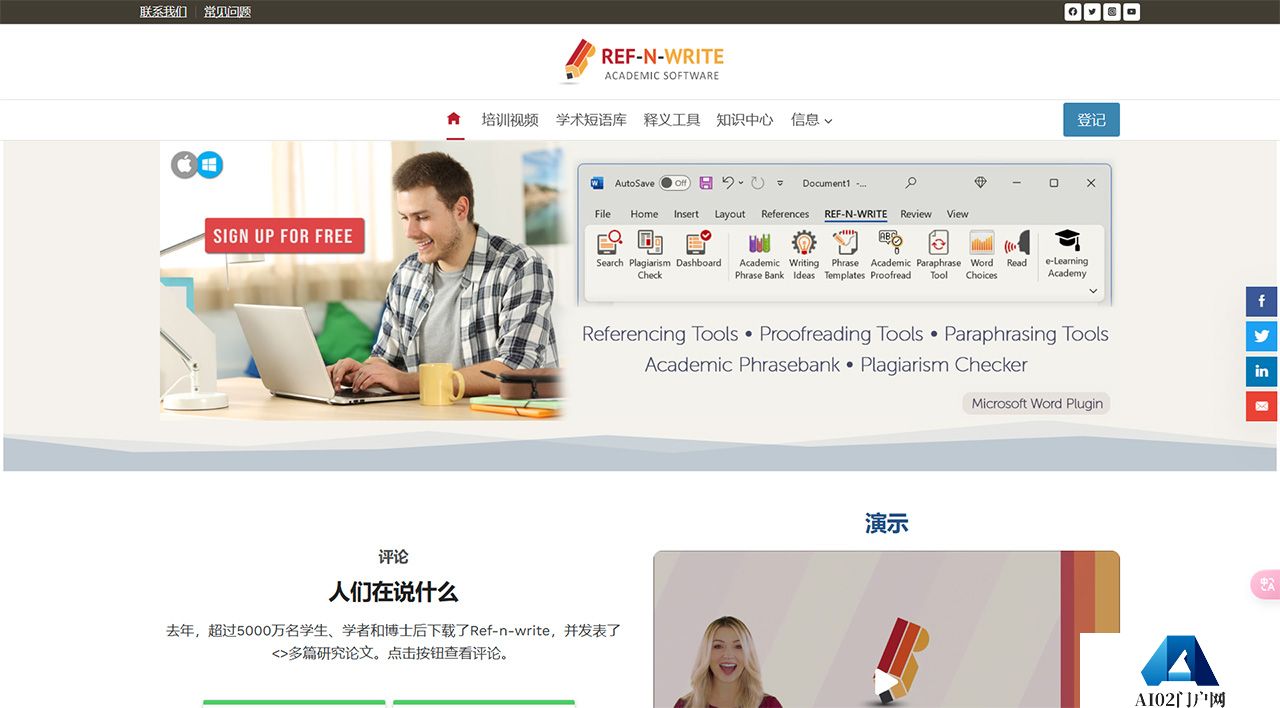 Ref-n-Write：-Scientific-Research-Paper-Writing-Software-Tool---_---www.ref-n-write.jpg
