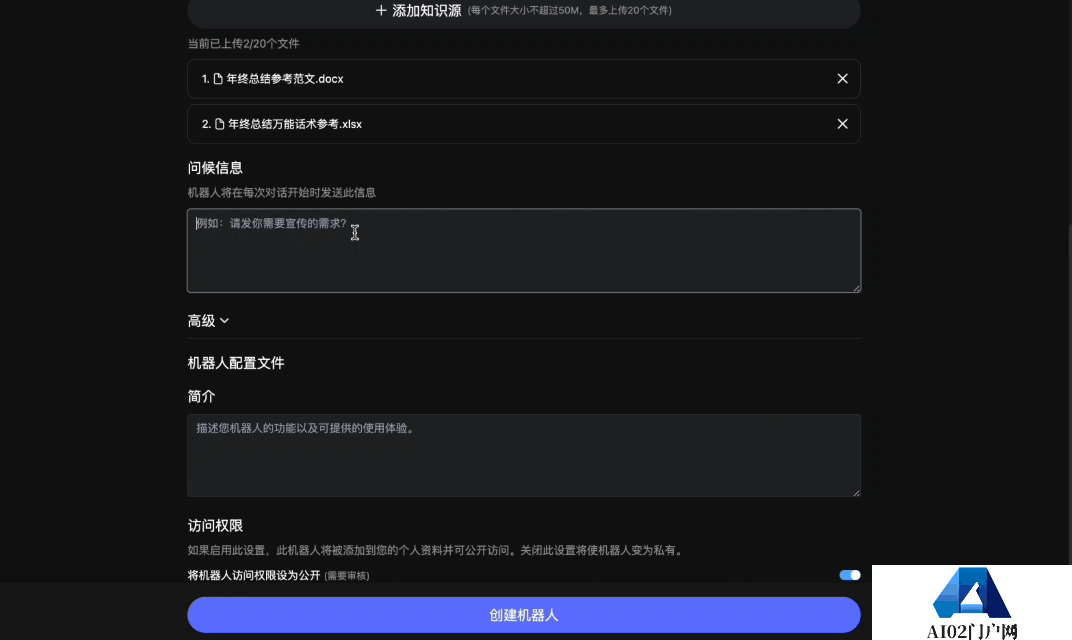 薏米AI.gif