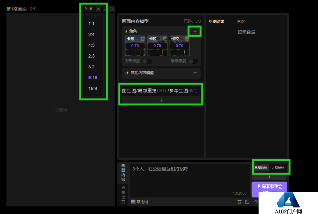 640 (5).png