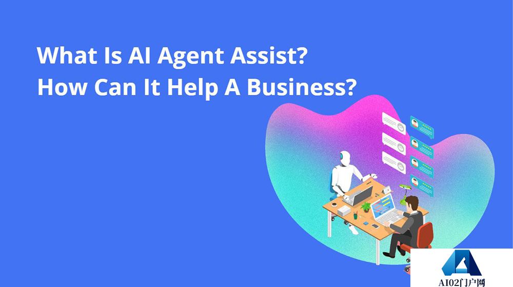 AI Agent