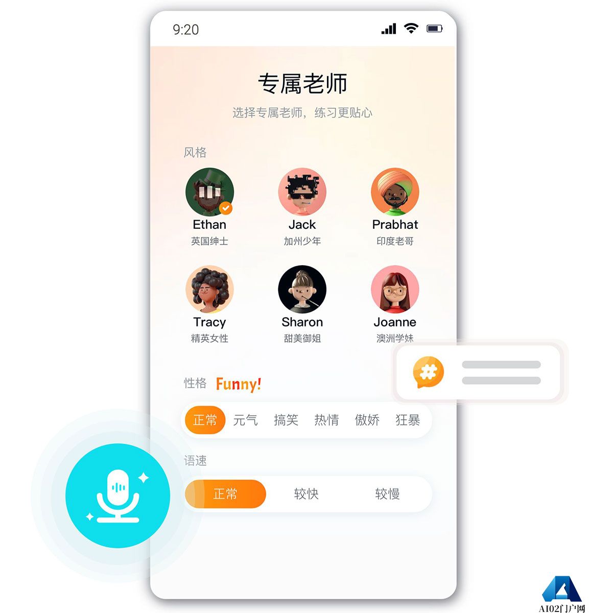 互联网产品样机PPT过渡页(2).jpg
