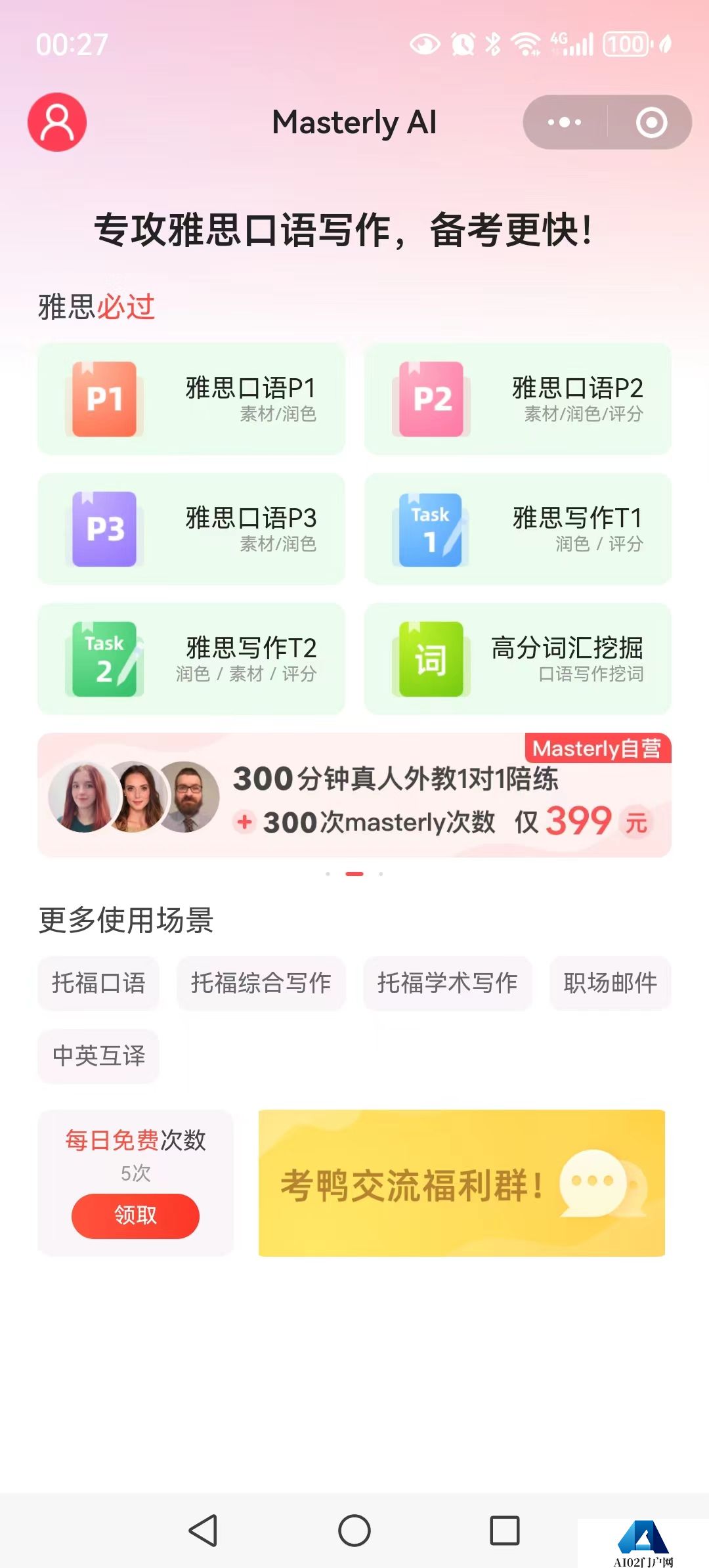 微信图片_20230924003239.jpg