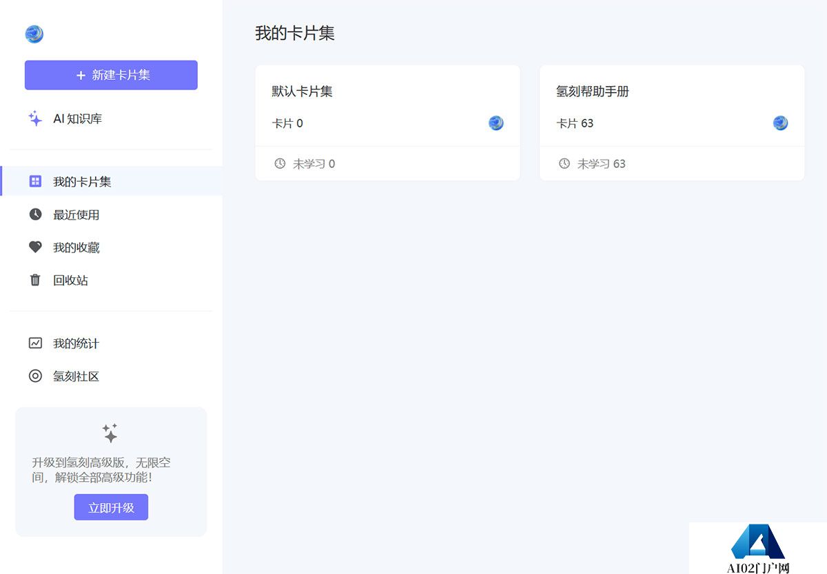 F氢刻---qingk.jpg