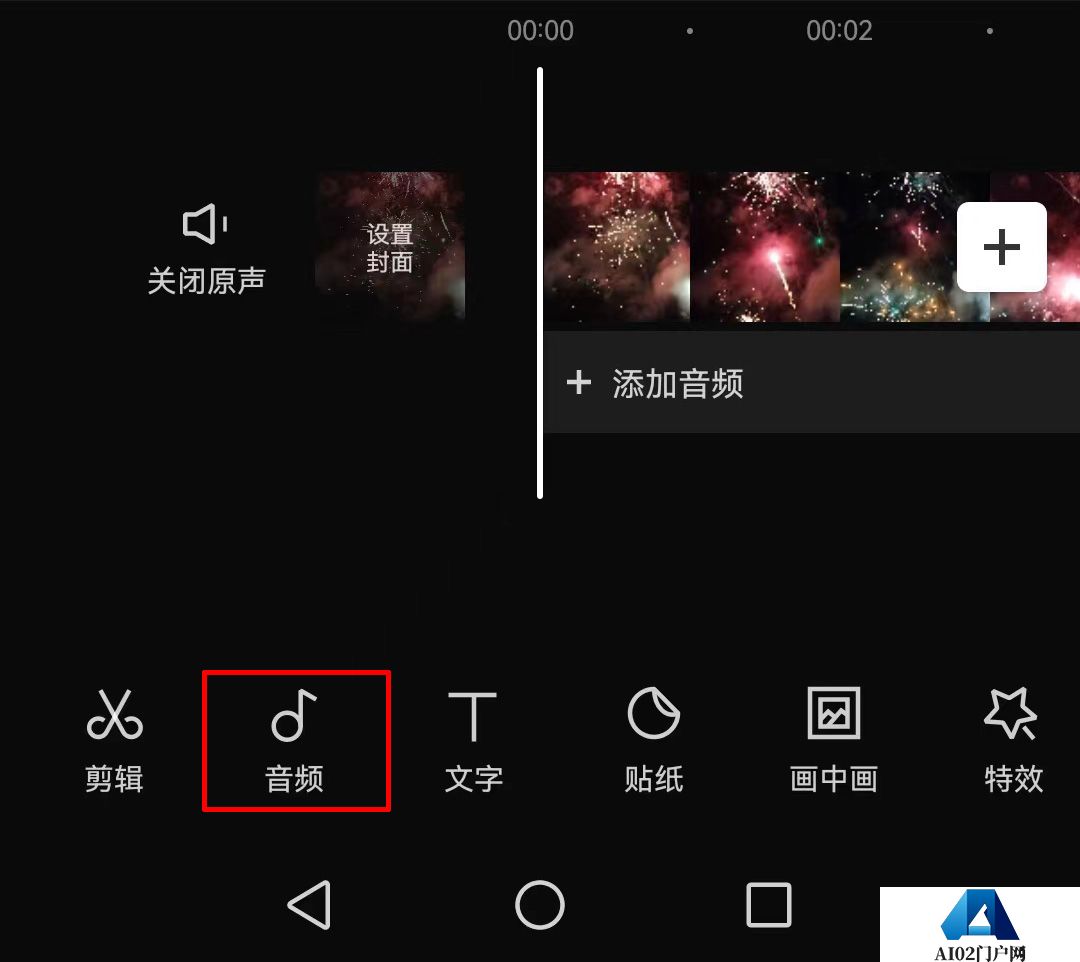 剪映Ai音色克隆.jpg