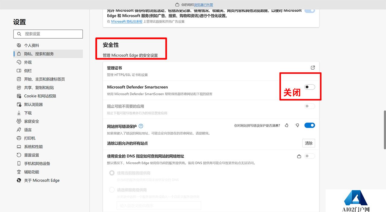 设置---settings.jpg
