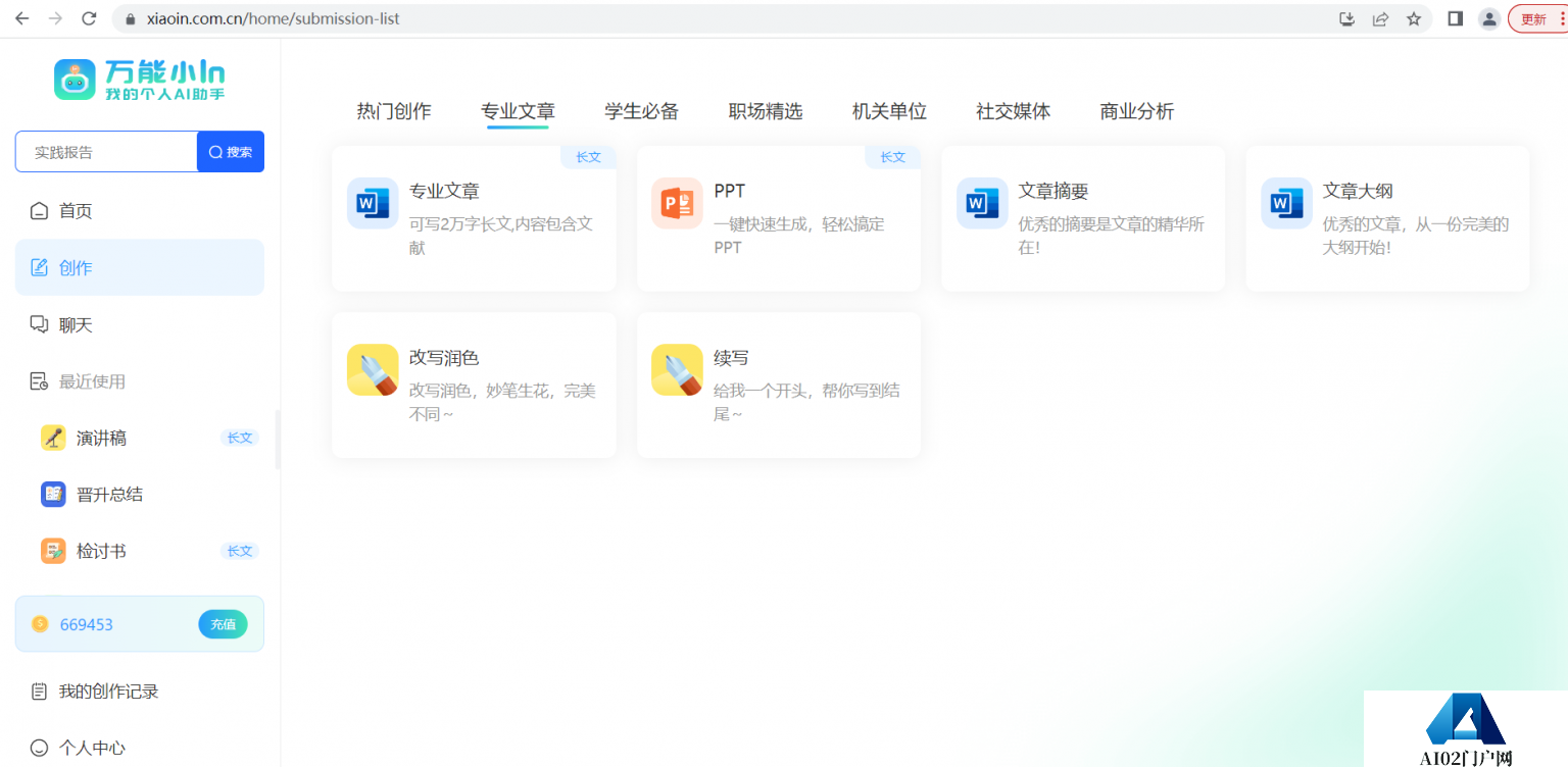 3-1536x752.png