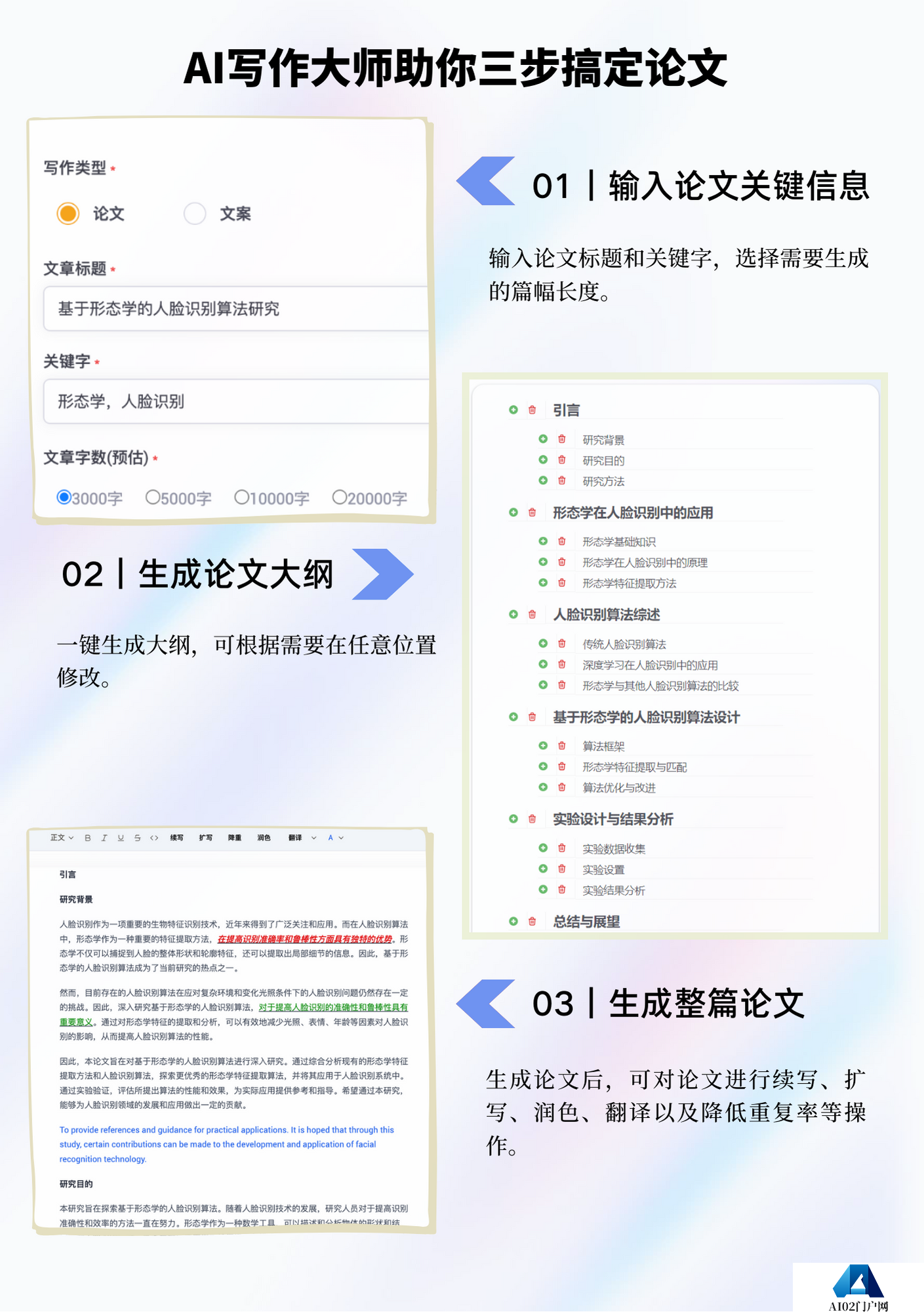 智元兔