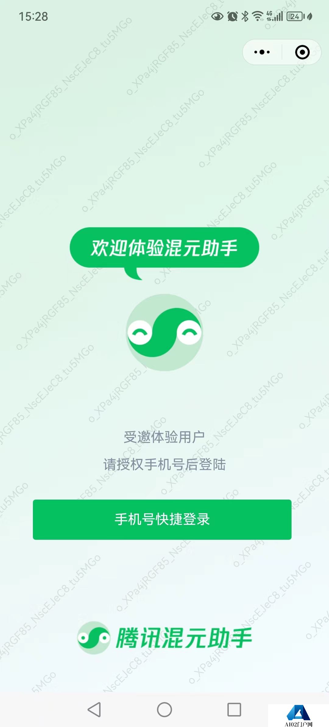 微信图片_20230906153246.jpg