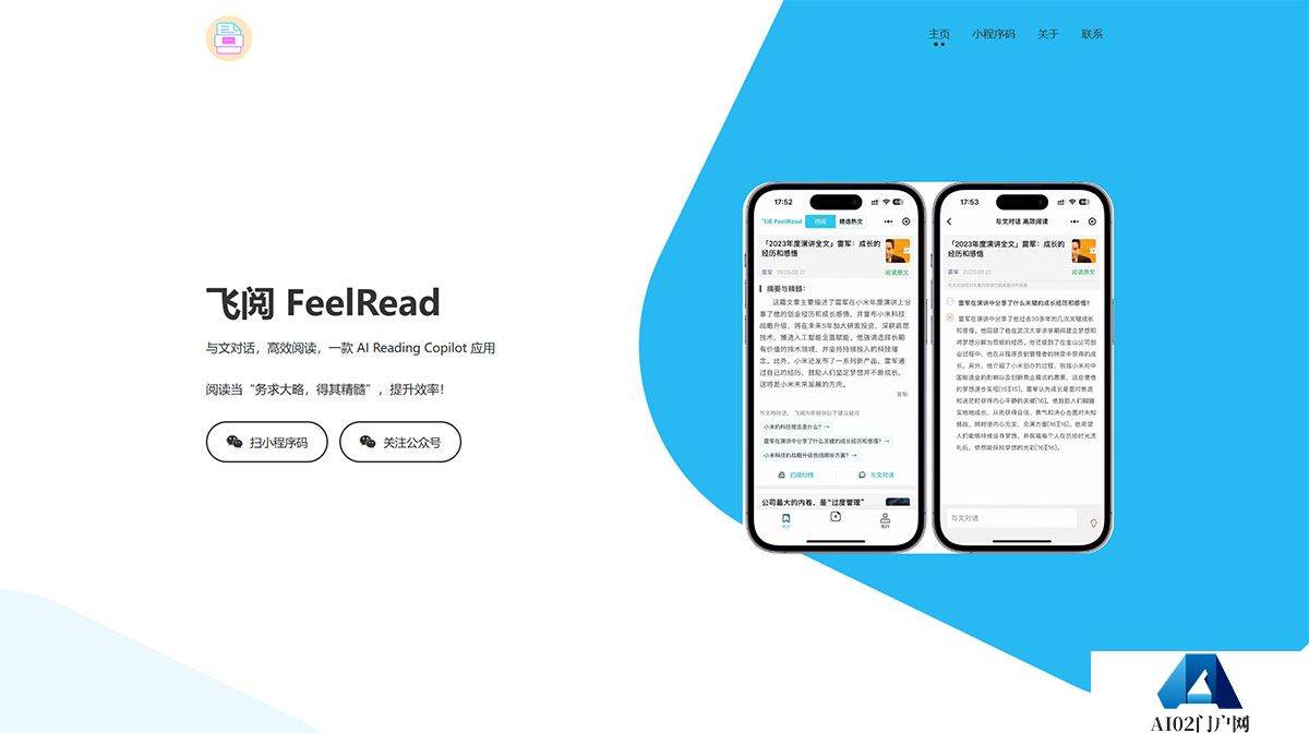 飞阅-FeelRead---app.jiajiaqun.jpg