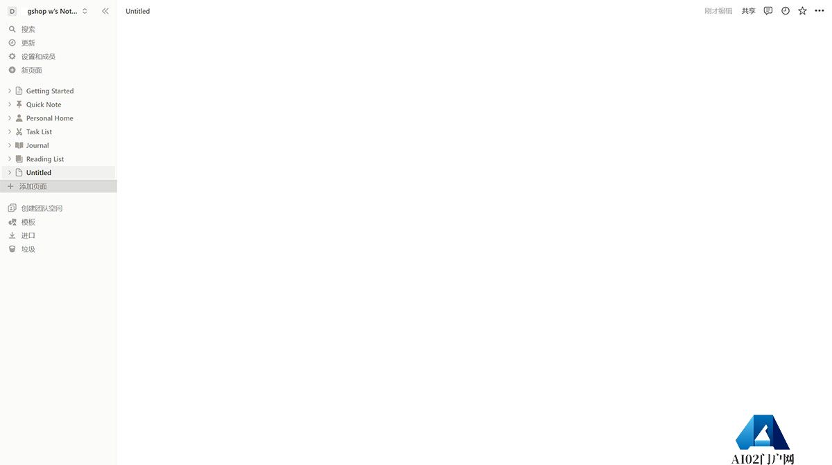www.notion.so.jpg