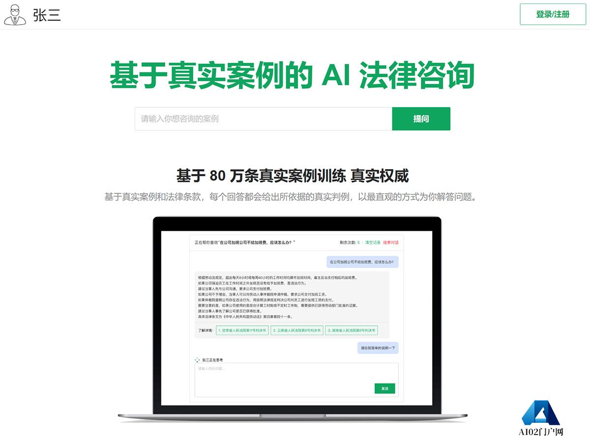 张三---zhangsan.jpg