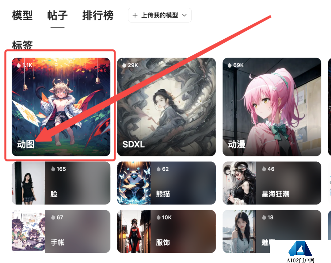 吐司TusiArt：TAMS 2.0 引擎升级来袭，生图速度再次提升！.png