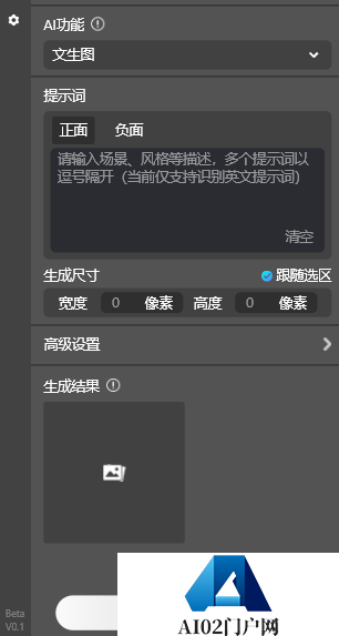 灵感无限迸发，设计师新宠PS 插件StartAIg