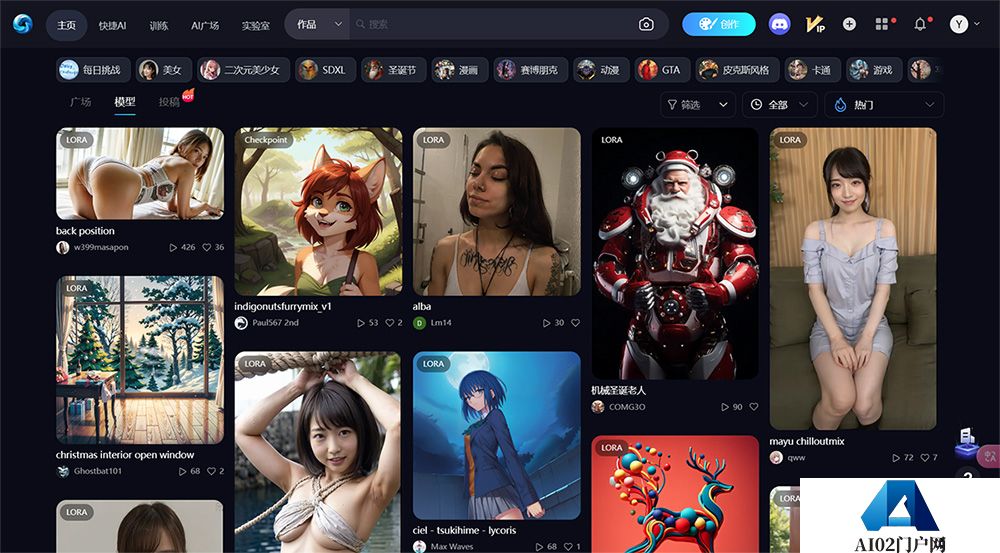 海艺-Seaart.ai---安卓苹果PC均能用的免费AI绘图软件！---www.seaart.me.jpg