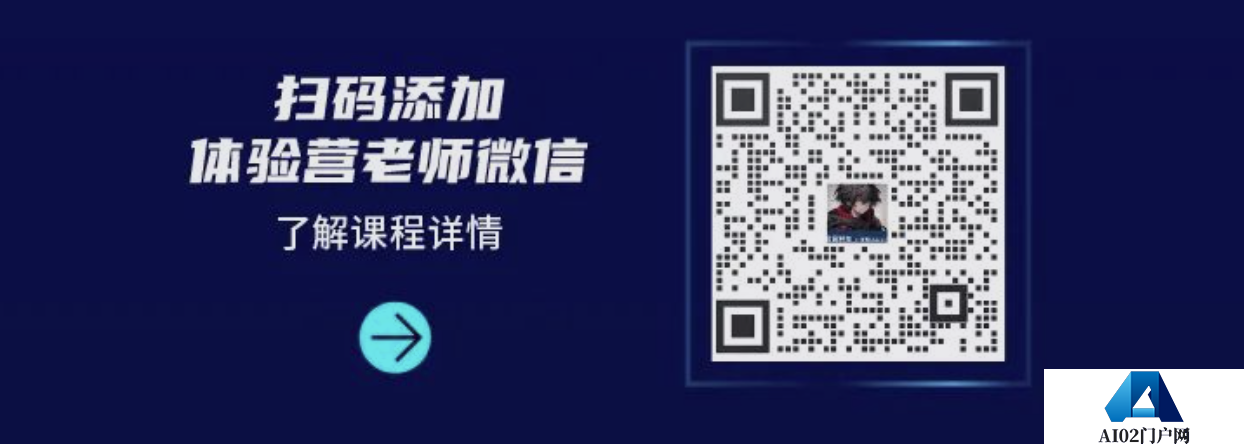 第二期触手AI漫画就业培训营开启招募啦！