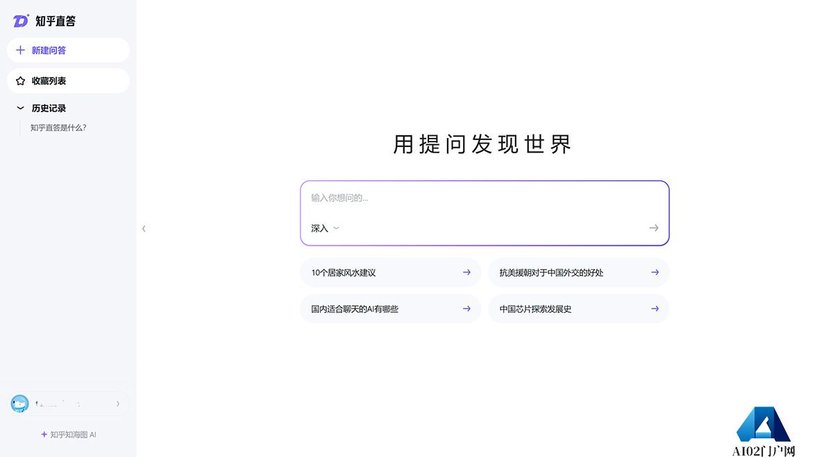 知乎直答.jpg