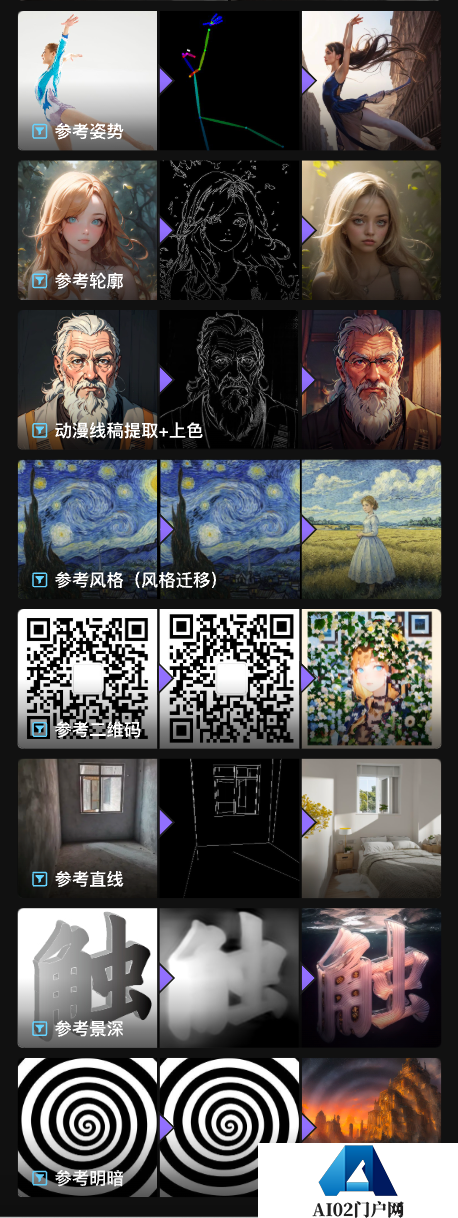 触手AI移动端绘画区更新啦！.png