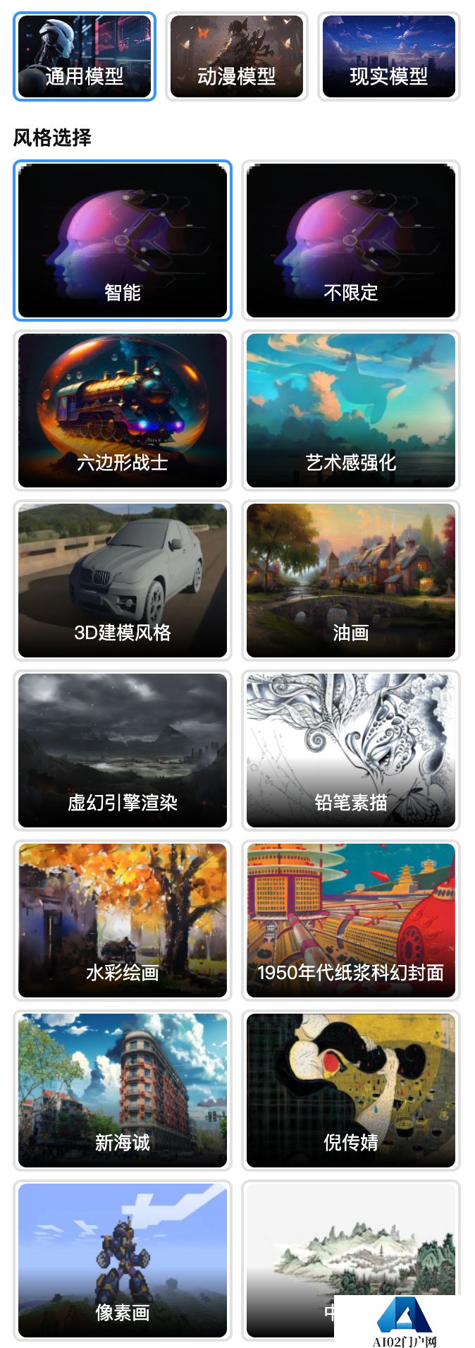 码多多Al智能聊天系統.png