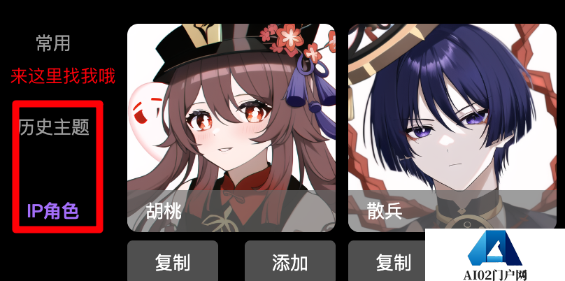 触手AI移动端绘画区更新啦！.png