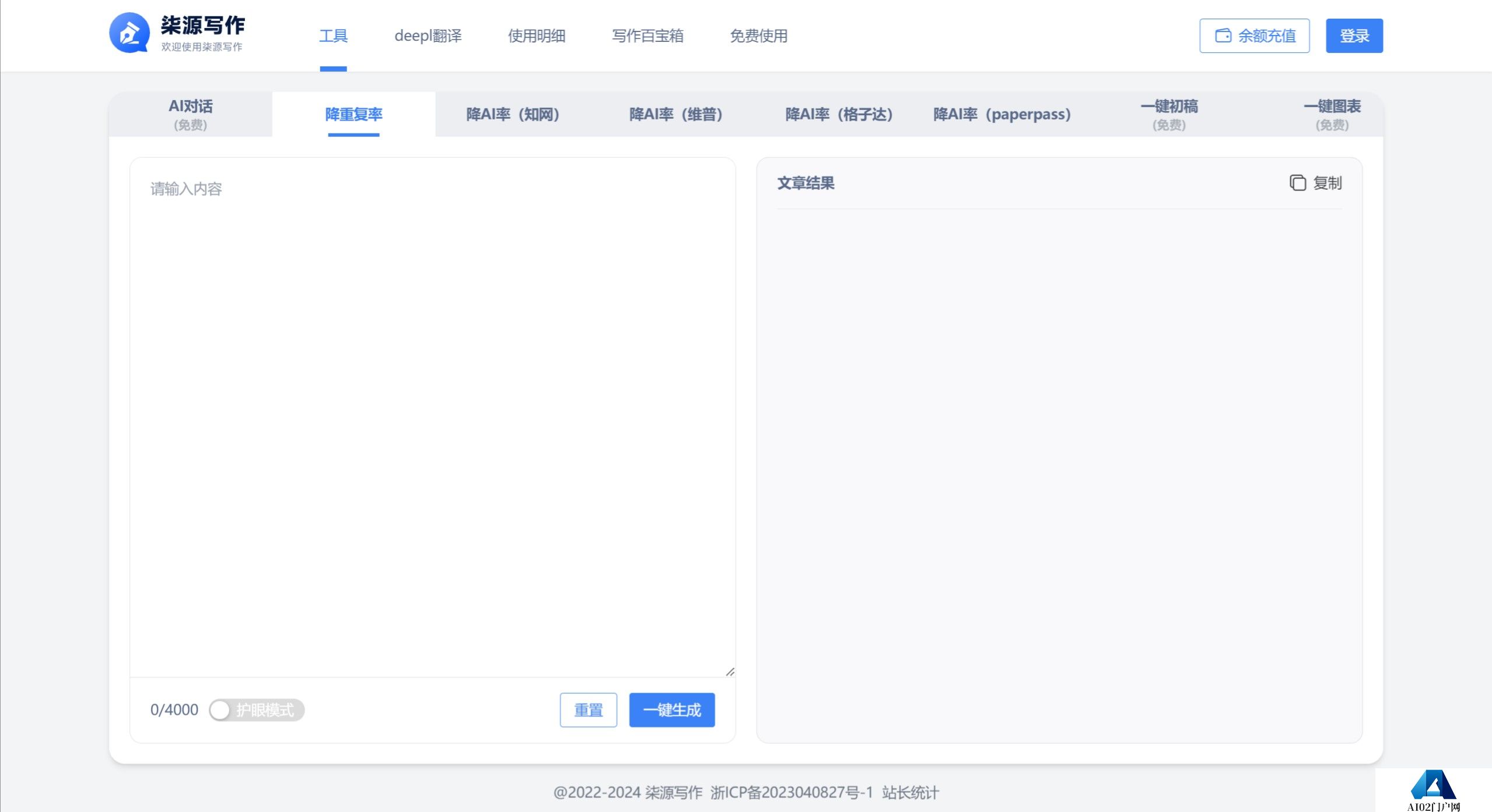 柒源写作功能特征.jpeg