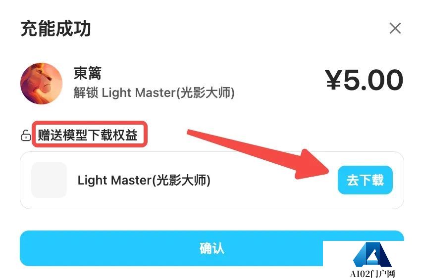 吐司TusiArt：TAMS 2.0 引擎升级来袭，生图速度再次提升！ (11).jpg