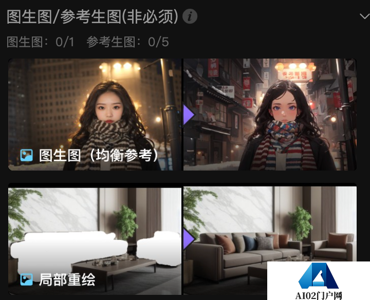 触手AI移动端绘画区更新啦！.png