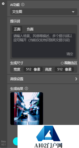 灵感无限迸发，设计师新宠PS 插件StartAI