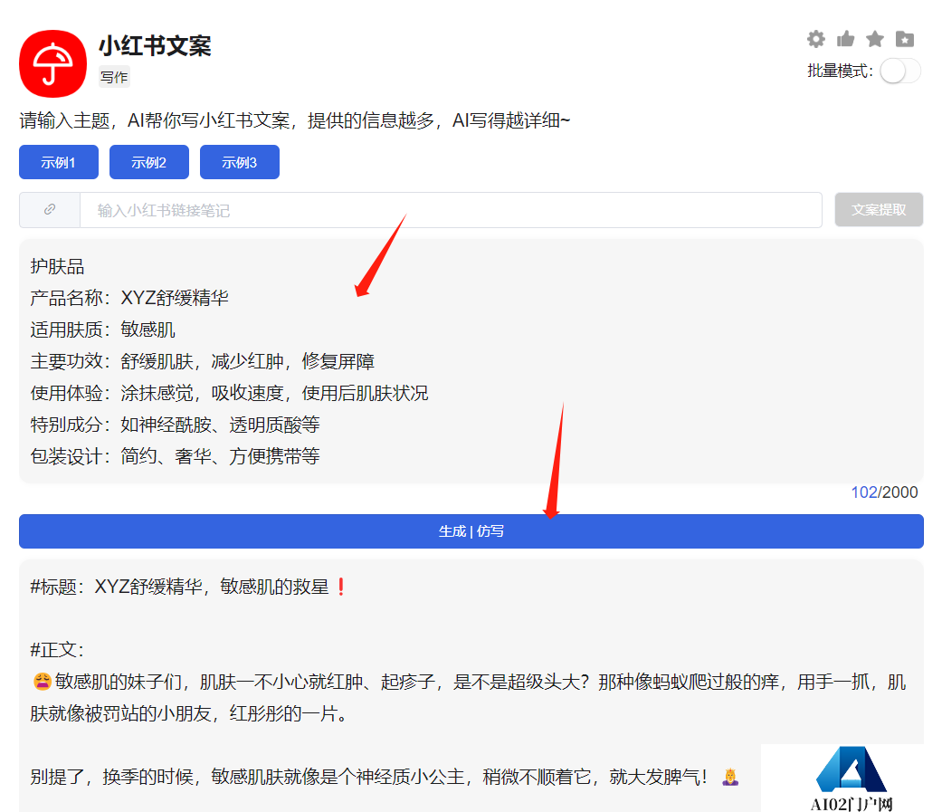 iThinkScene功能介绍及使用教程.png