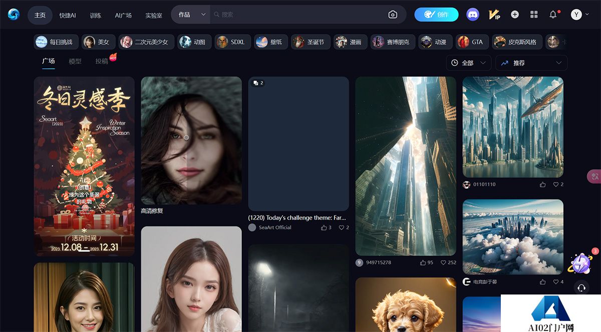 海艺Seaart.ai---安卓苹果PC均能用的免费AI绘图软件！---www.seaart.jpg