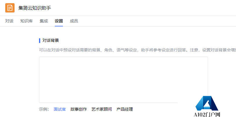 语聚AI更新公告(图2)