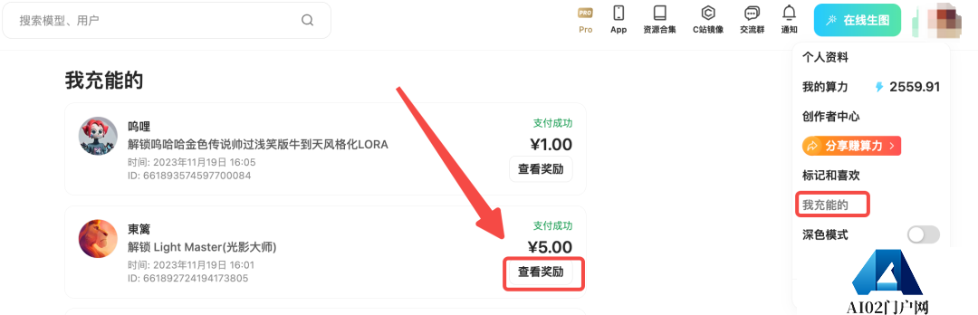 吐司TusiArt：TAMS 2.0 引擎升级来袭，生图速度再次提升！ (1).png