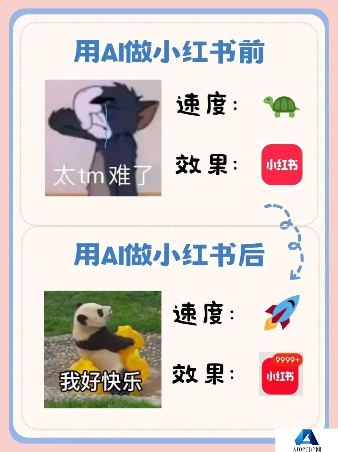 蛙蛙写作.jpg