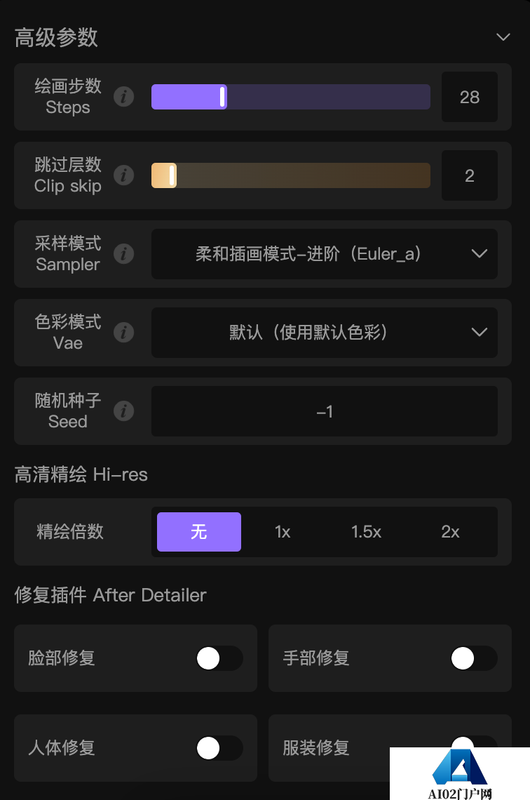 触手AI移动端绘画区更新啦！.png