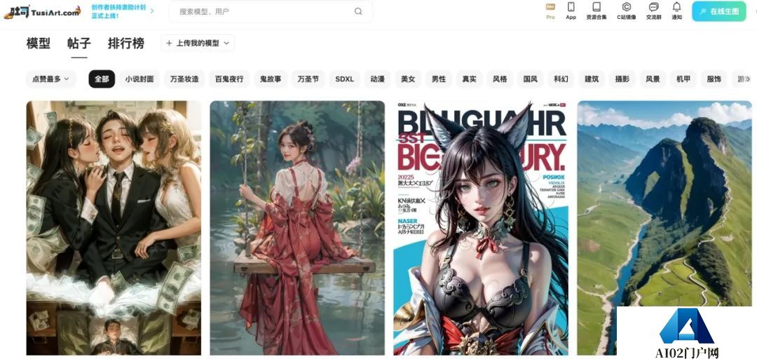吐司功能大更新