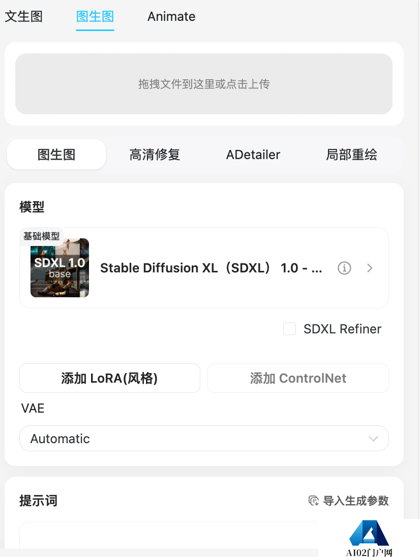 吐司功能大更新
