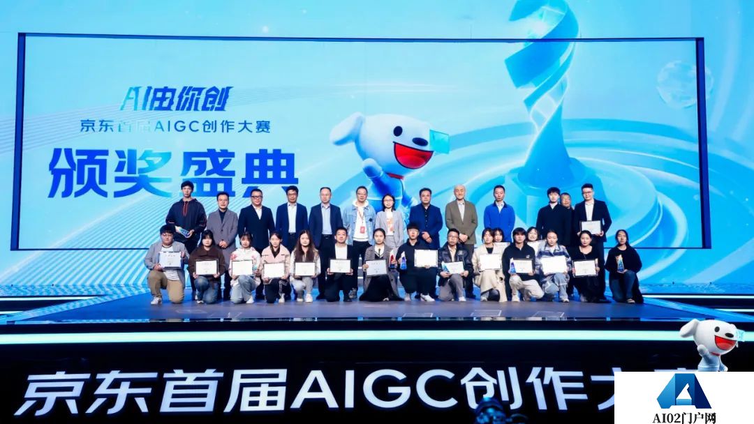触手AI x 京东首届AIGC创作大赛结果公布.jpg