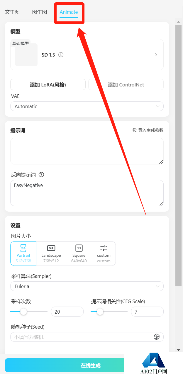 吐司功能大更新