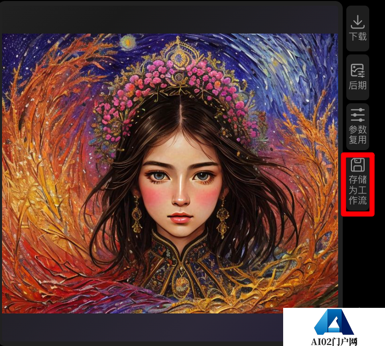 触手AI工作流上线.png