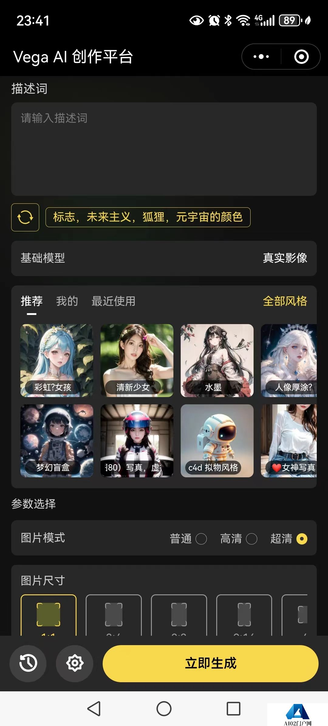 微信图片_20231006234645.jpg