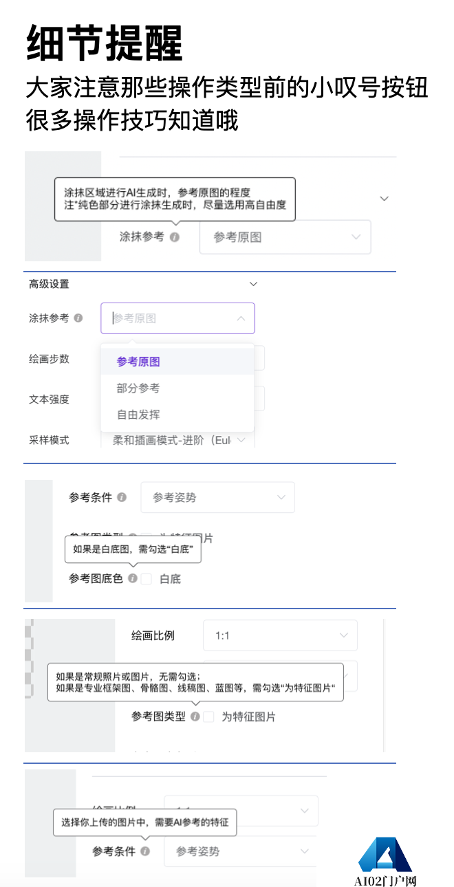 ee5166a9-e1f9-4a6a-8e81-f5d7f24abfc0.png