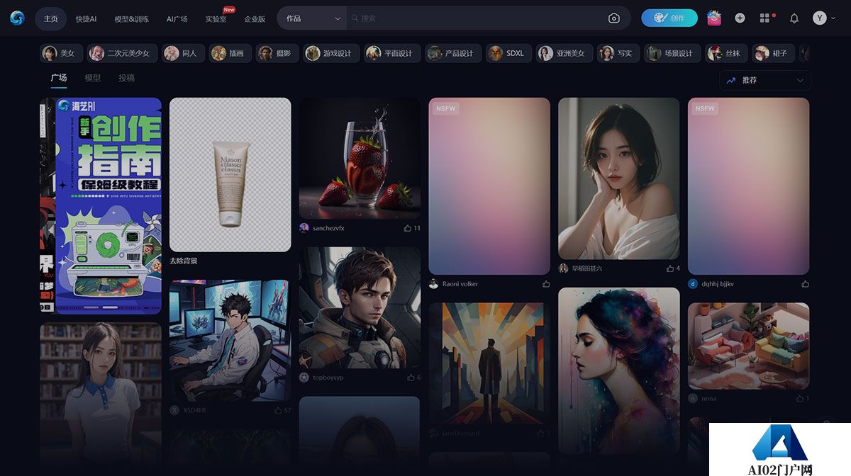 海艺-Seaart.ai---安卓苹果PC均能用的免费AI绘图软件！---www.seaart.jpg