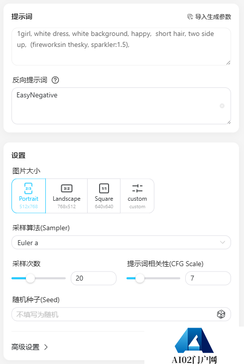 吐司功能大更新
