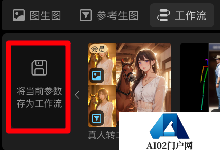 触手AI工作流上线.png