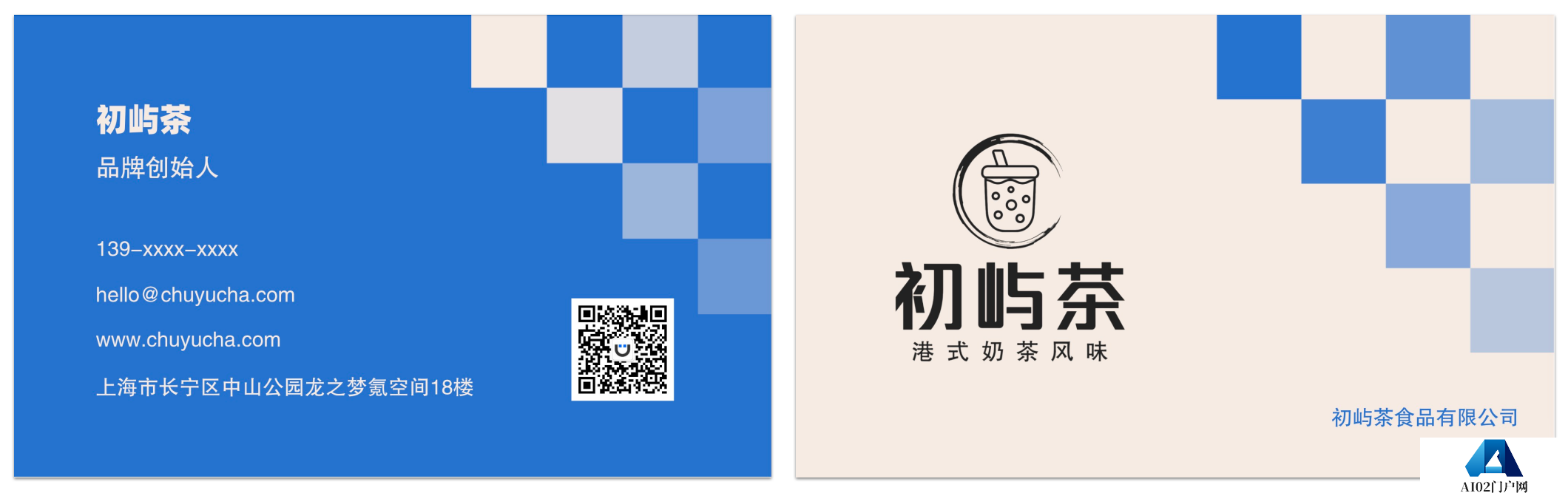 名片设计.png