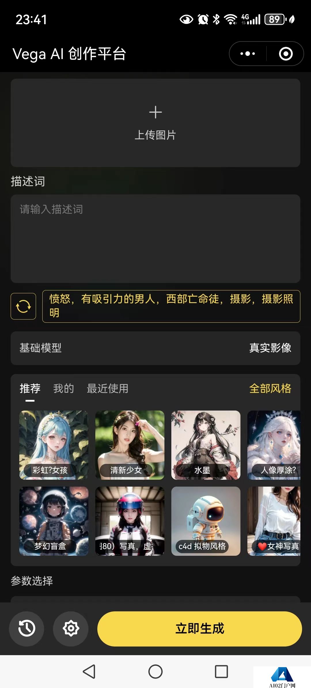 微信图片_20231006234640.jpg