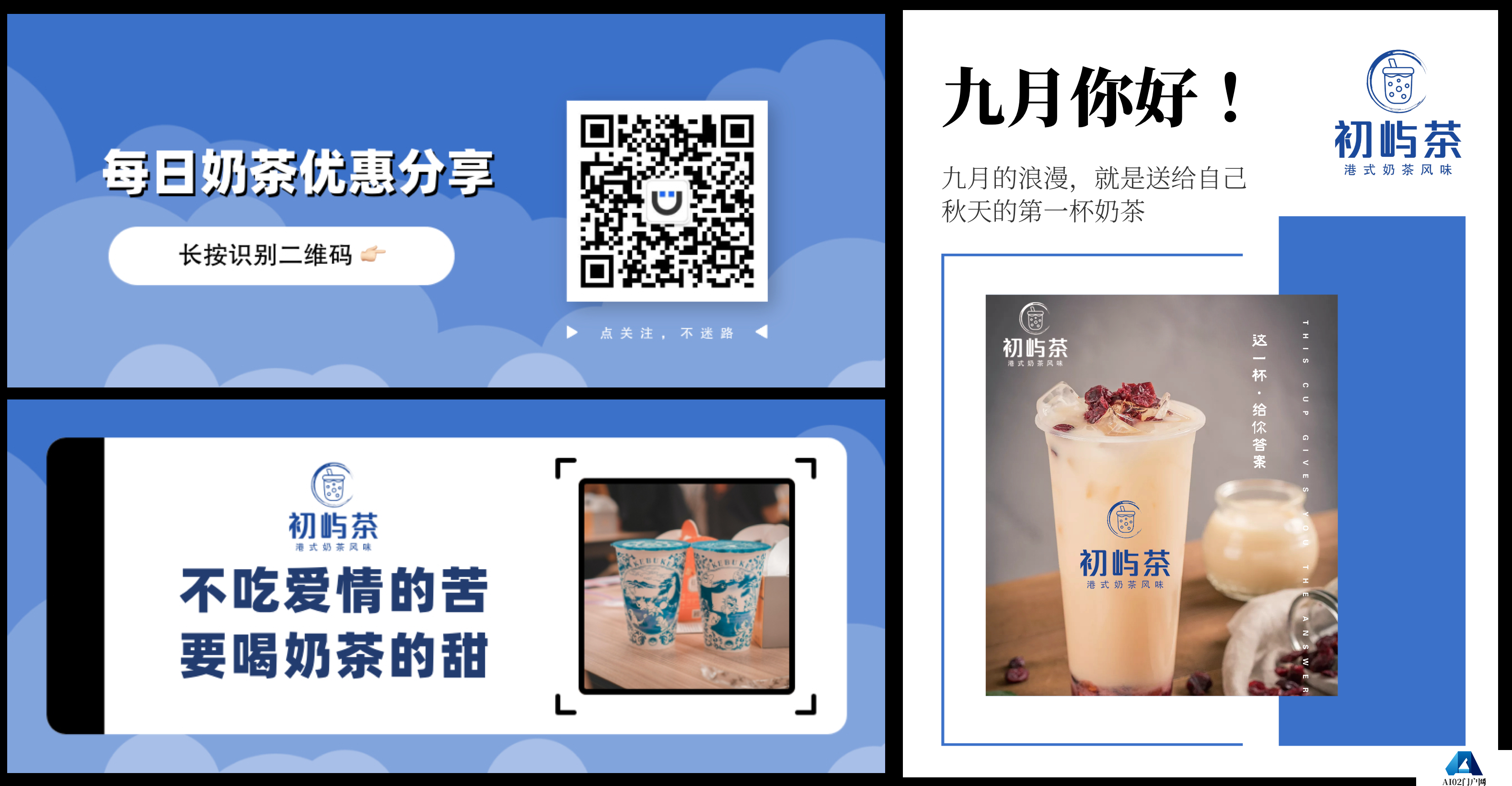 社交媒体.png