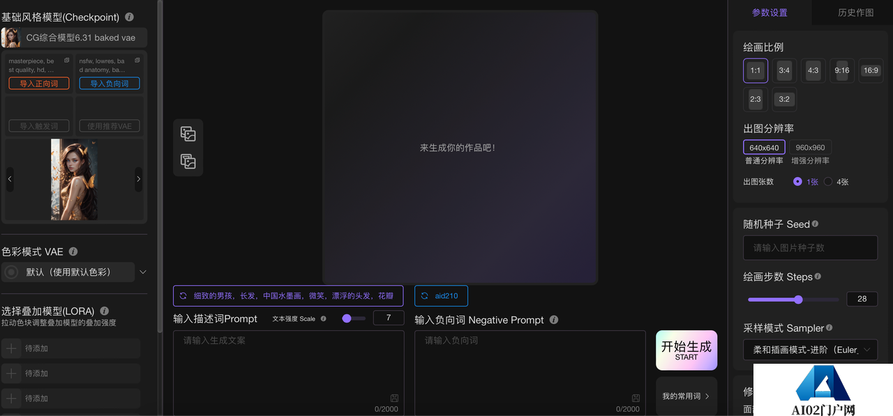 1280X1280.PNG