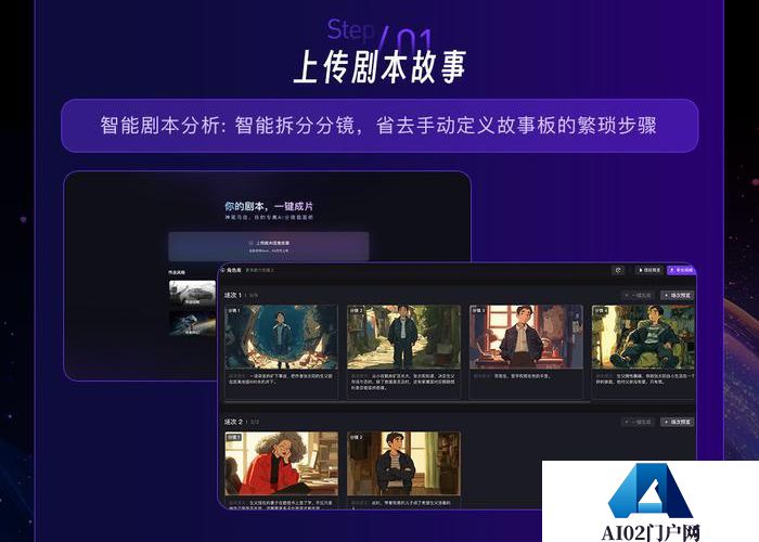 神笔马良功能特点
