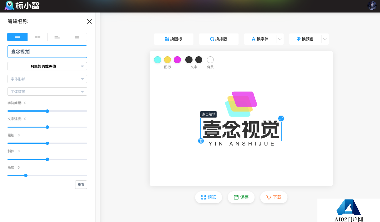 image (2).png