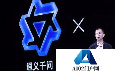 阿里云发布通义千问大模型，打造智能化生态(图1)